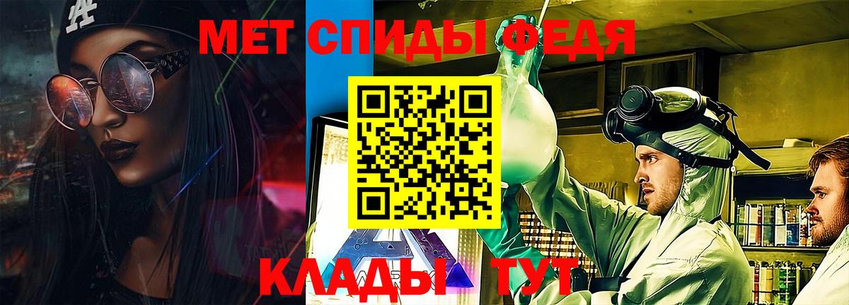 АМФ Розовый Сокол