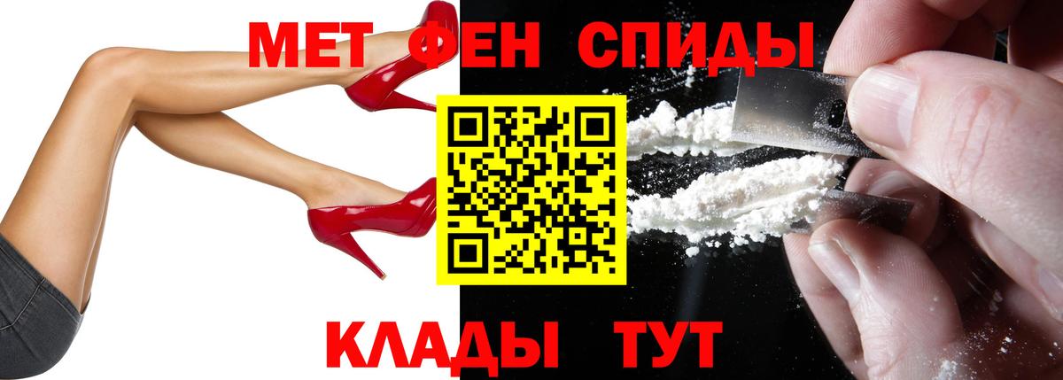 АМФ Розовый  Вход с VPN  Сокол 