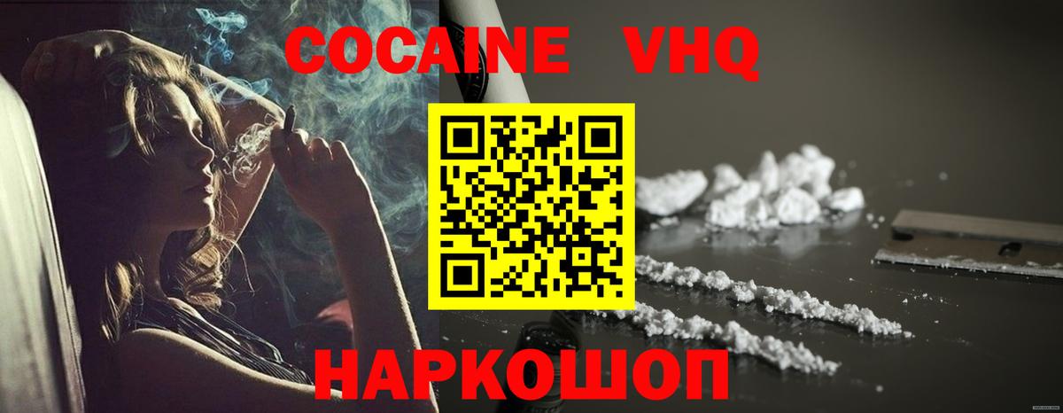 COCAIN Боливия Сокол