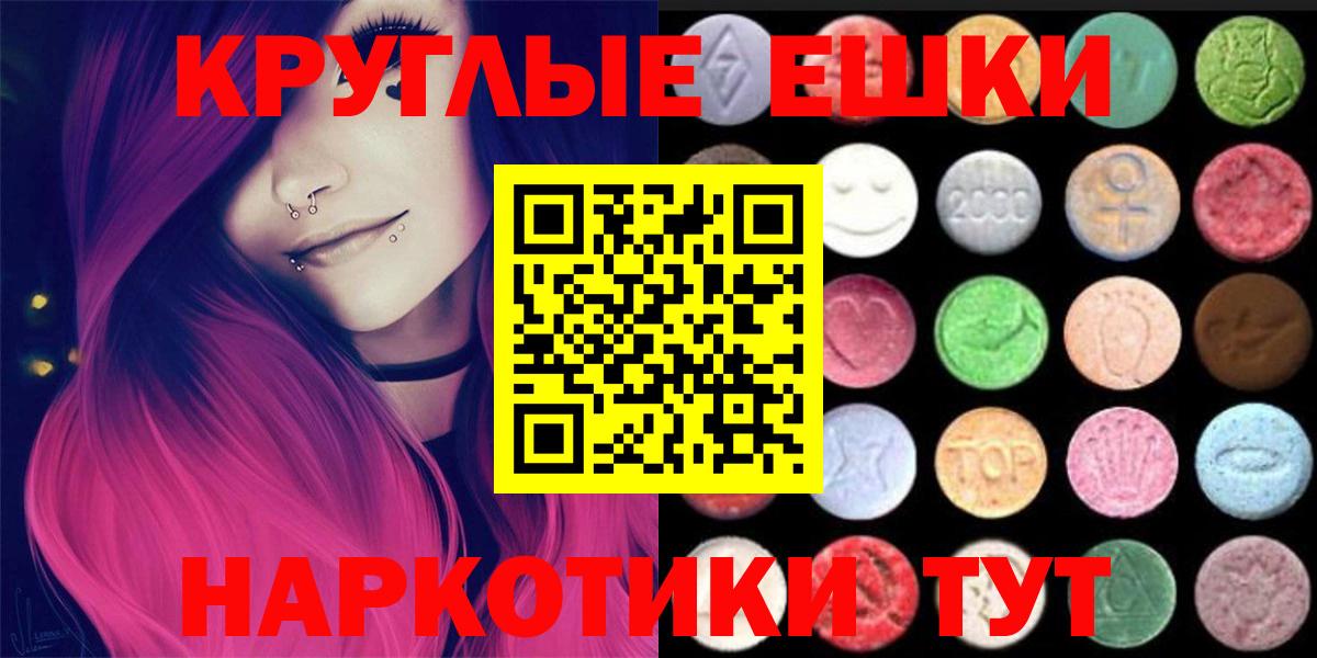 Экстази Philipp Plein  Вход с VPN  Экстази mix  Сокол 