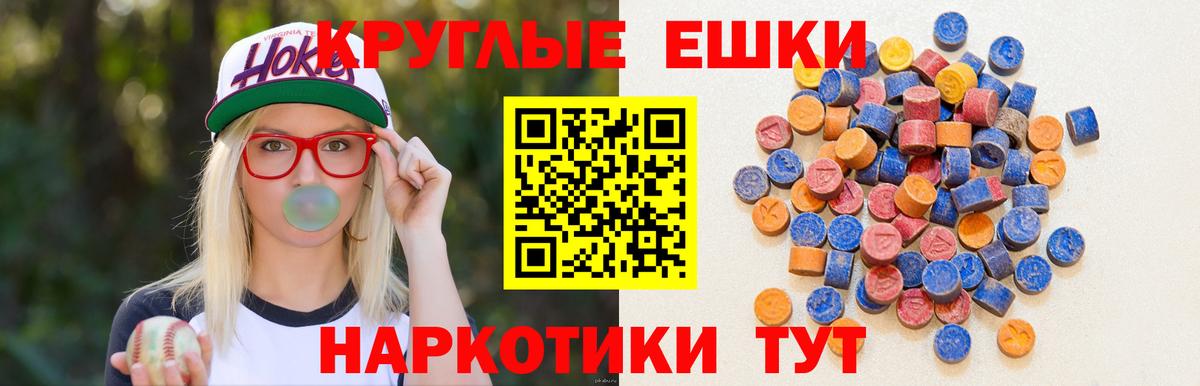 Ecstasy VHQ Сокол