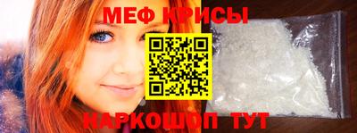 молекула духа Партизанск