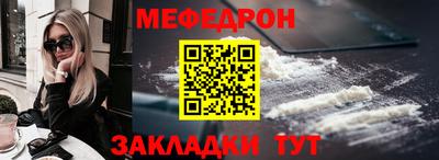 молекула духа Партизанск