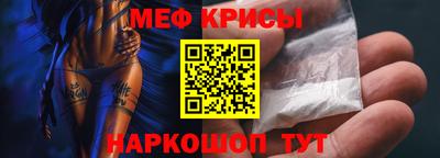 метадон Обнинск