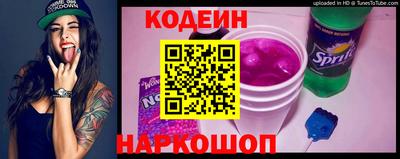 кокаин премиум Первоуральск