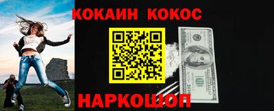кокаин премиум Первоуральск