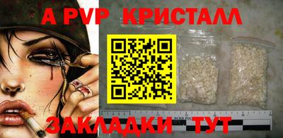 молекула духа Партизанск