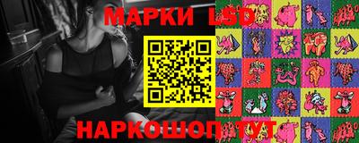 молекула духа Партизанск