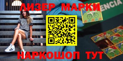 молекула духа Партизанск