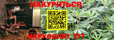 кокаин премиум Первоуральск