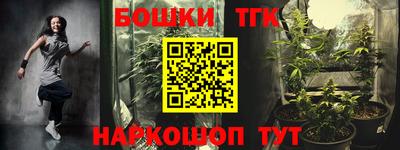кокаин премиум Первоуральск