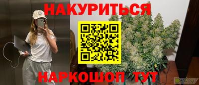 кокаин премиум Первоуральск