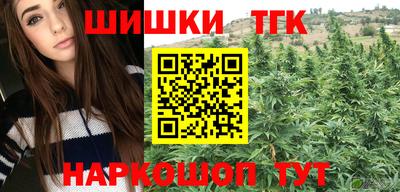 кокаин премиум Первоуральск