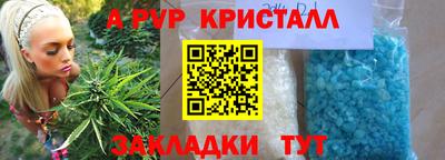 кокаин премиум Первоуральск