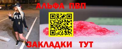 молекула духа Партизанск