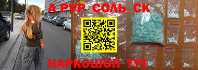 герыч Обь