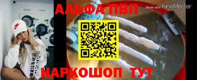 кокаин премиум Первоуральск