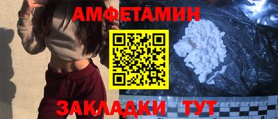 кокаин премиум Первоуральск