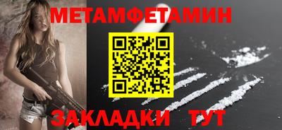 ALPHA PVP Пенза