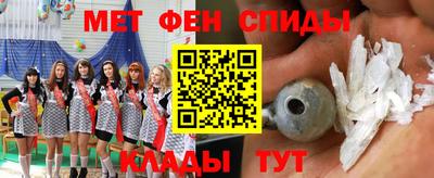 ALPHA PVP Пенза
