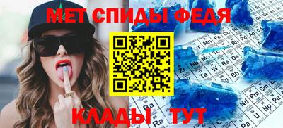 молекула духа Партизанск