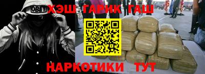 молекула духа Партизанск