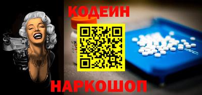 кокаин премиум Первоуральск