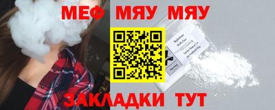 молекула духа Партизанск