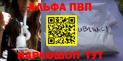 молекула духа Партизанск