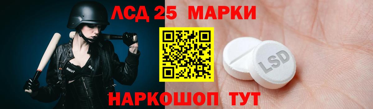 Сокол  ЛСД экстази кислота  Вход с VPN 