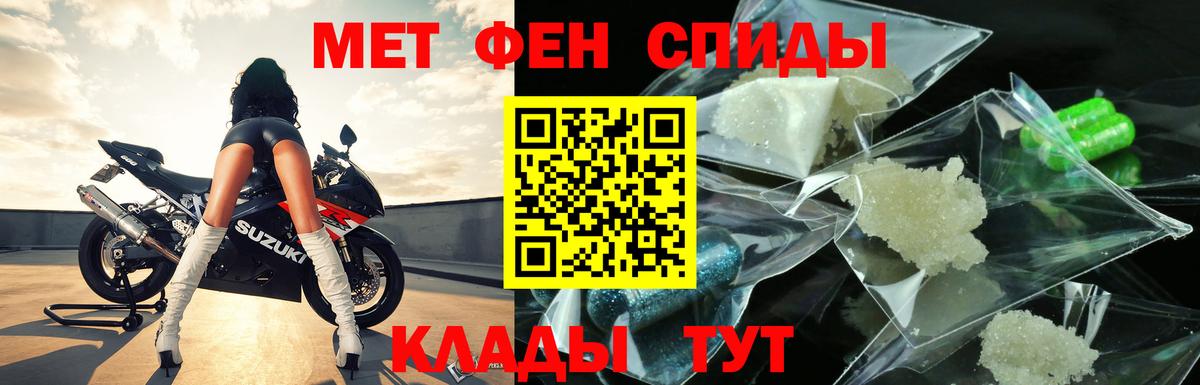 Бошки Шишки  NBOMe  Вход с VPN  MDMA  Сокол  Кокаин  Гашиш  Меф МЯУ МЯУ  