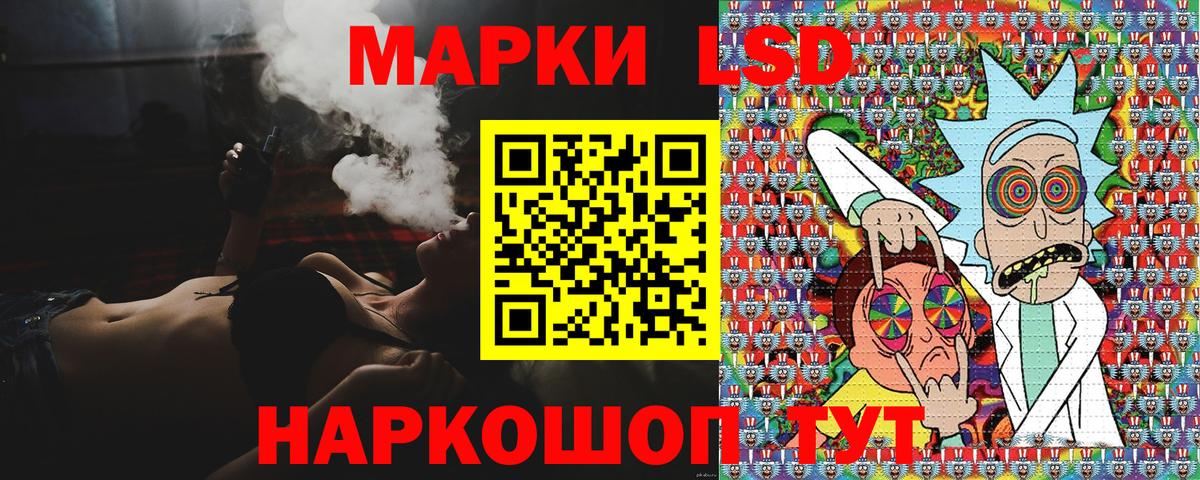 Марки N-bome 1,5мг Сокол
